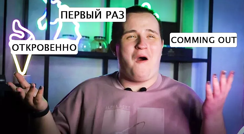 МОЙ ПЕРВЫЙ РАЗ | ПРИЗНАНИЕ | ЧИСТКА ЛИЦА | #2 МОЙ ПЕРВЫЙ РАЗ | ПРИЗНАНИЕ | ЧИСТКА ЛИЦА | #2