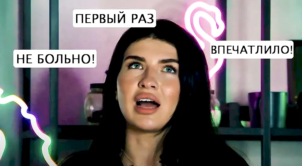 МОЙ ПЕРВЫЙ РАЗ | ИНЪЕКЦИЯ | #3 МОЙ ПЕРВЫЙ РАЗ | ИНЪЕКЦИЯ | #3