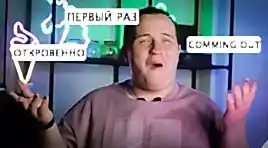 МОЙ ПЕРВЫЙ РАЗ | ПРИЗНАНИЕ | ЧИСТКА ЛИЦА | #2