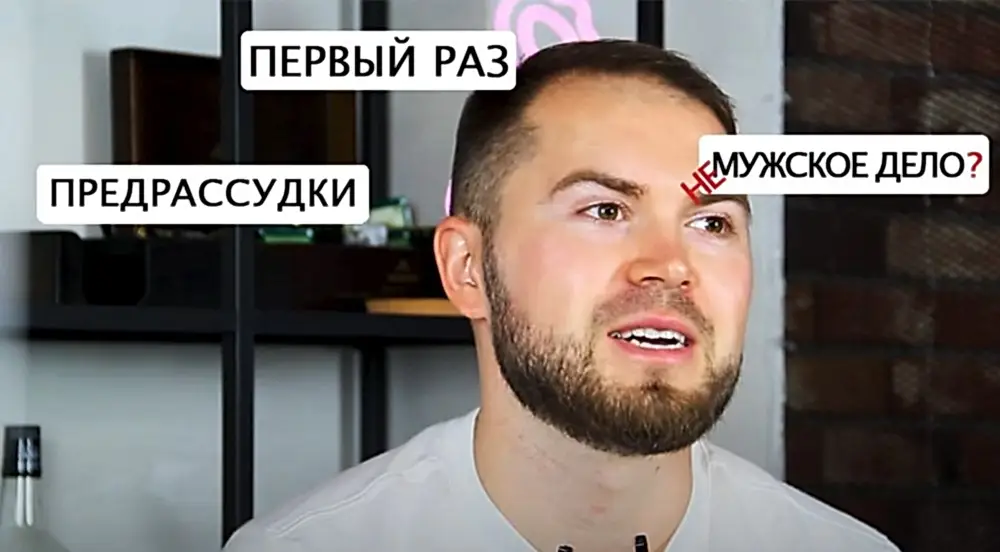 МОЙ ПЕРВЫЙ РАЗ | ДЕПИЛЯЦИЯ | #4 МОЙ ПЕРВЫЙ РАЗ | ДЕПИЛЯЦИЯ | #4