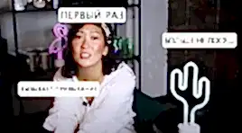 МОЙ ПЕРВЫЙ РАЗ | НАРАЩИВАНИЕ РЕСНИЦ | #5